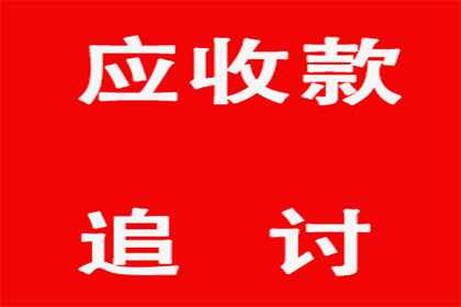 公司欠债后员工能否长期驻守？